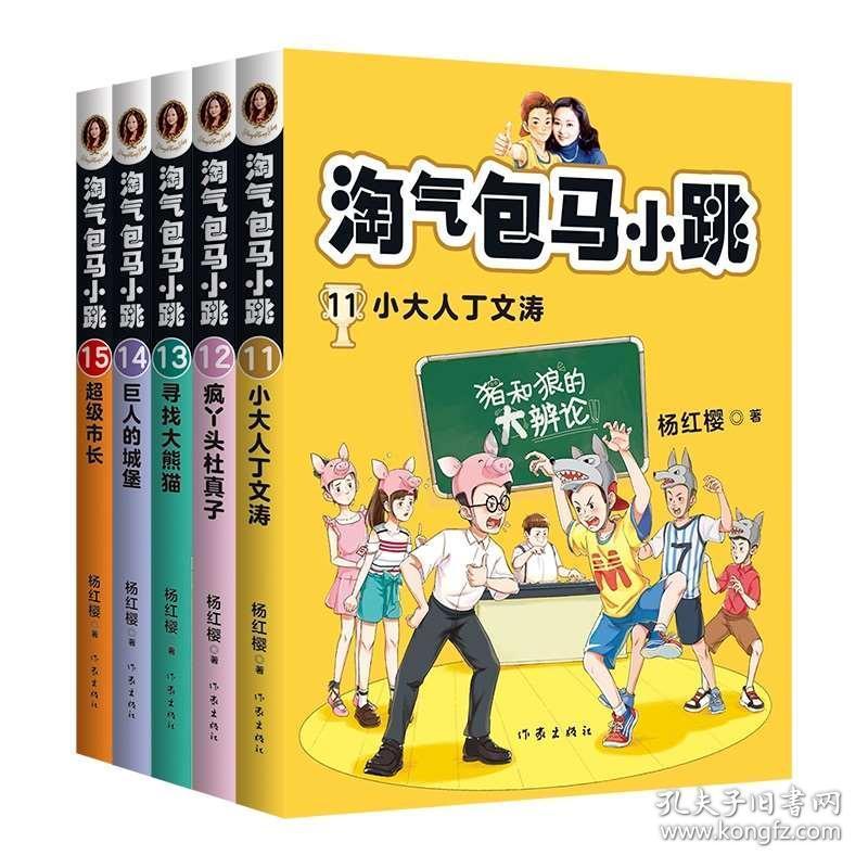 鱼为什么越新鲜越好吃？游戏画面