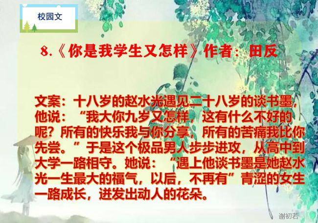 10家公司净利预增超10倍，旅游股丽江股份、三峡旅游拔得“预增榜”头筹